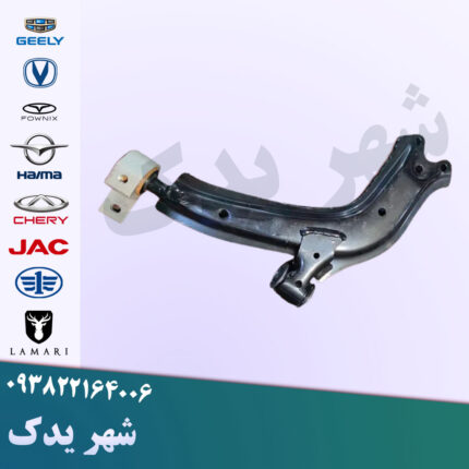 طبق جلو راست اچ سی کراس