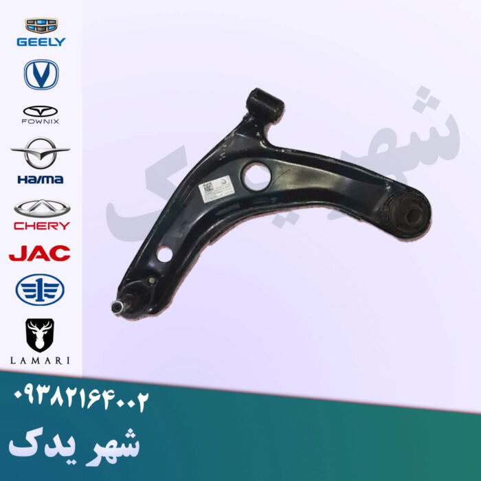 طبق چپ برلیانس 200