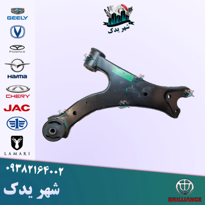 طبق چپ آریزو ۵ FL