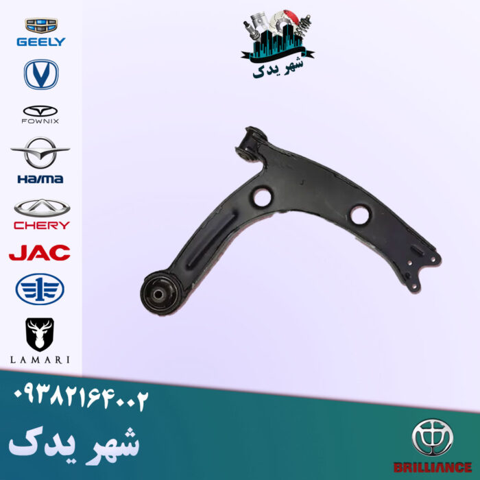 طبق چپ برلیانس 300 طبق چپ برلیانس 300