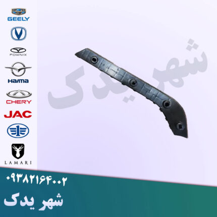 براکت عقب راست برلیانس 230