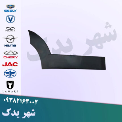 زه درب عقب راست اچ سی کراس