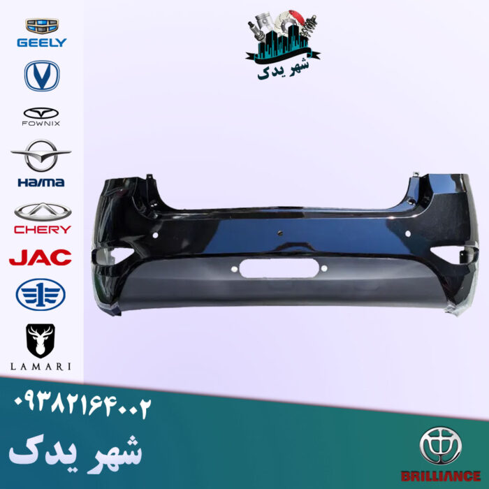 سپر عقب برلیانس 330 مشکی سپر عقب برلیانس 330 مشکی