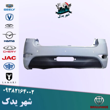 سپر عقب برلیانس 330 نقره ای