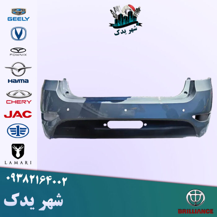 سپر عقب برلیانس 330 نوک مدادی سپر عقب برلیانس 330 نوک مدادی