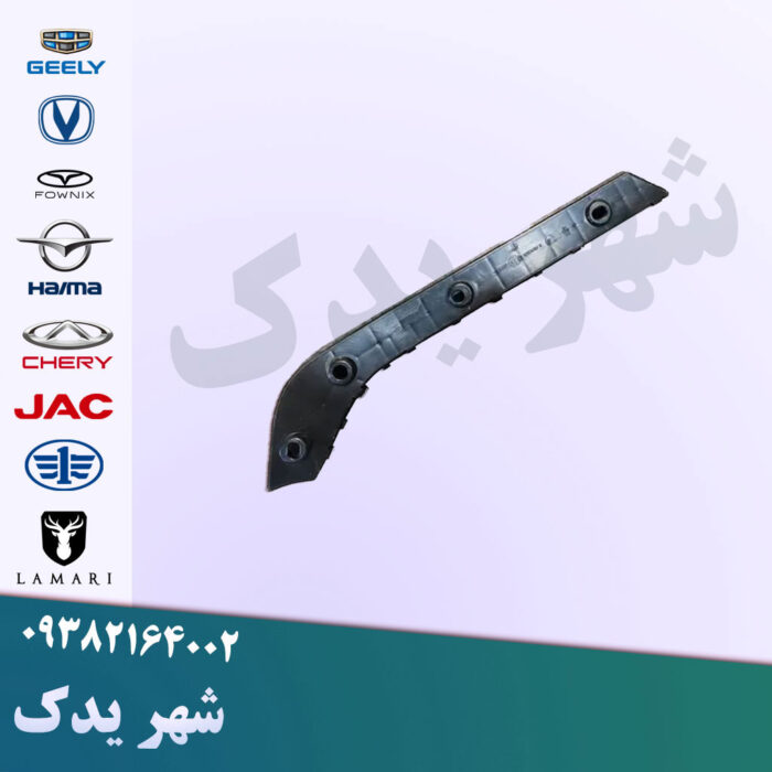 براکت عقب چپ برلیانس 230 براکت عقب چپ برلیانس 230