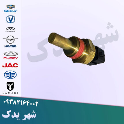 فشنگی آب چانگان CS35