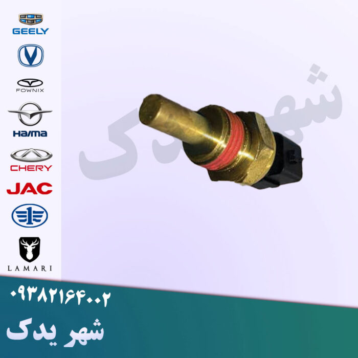 فشنگی آب چانگان CS35