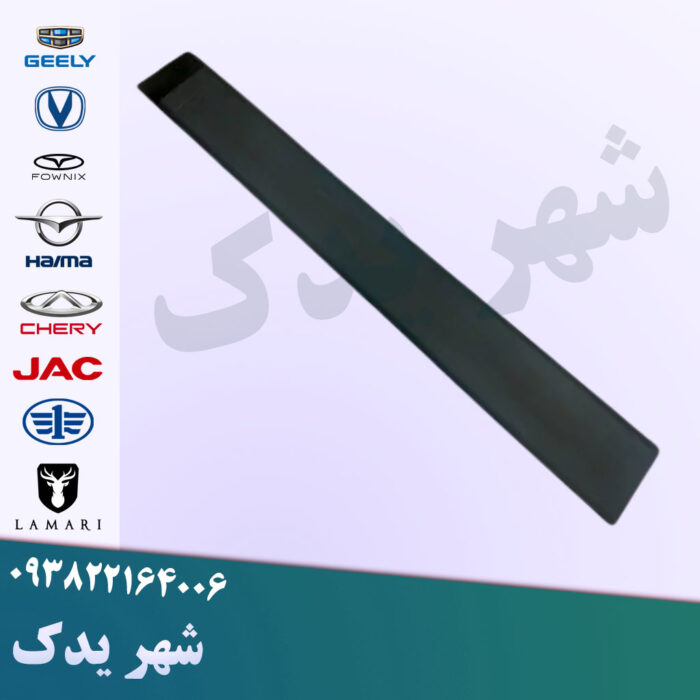 فلاپ درب جلو راست اچ سی کراس فلاپ درب جلو راست اچ سی کراس