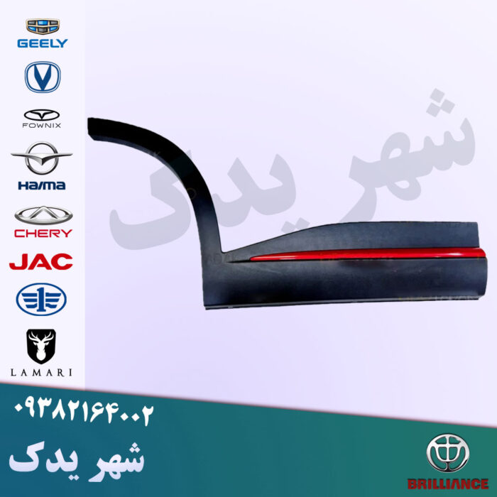 فلاپ درب عقب راست فونیکس Fx فلاپ درب عقب راست فونیکس Fx