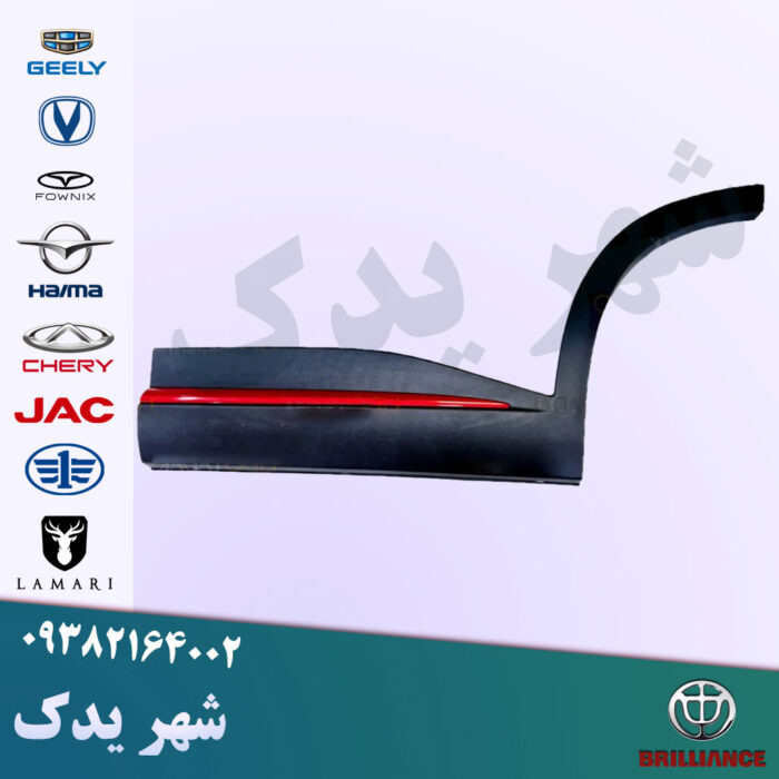 فلاپ درب عقب چپ فونیکس Fx فلاپ درب عقب چپ فونیکس Fx