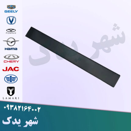 فلاپ رکاب راست اچ سی کراس