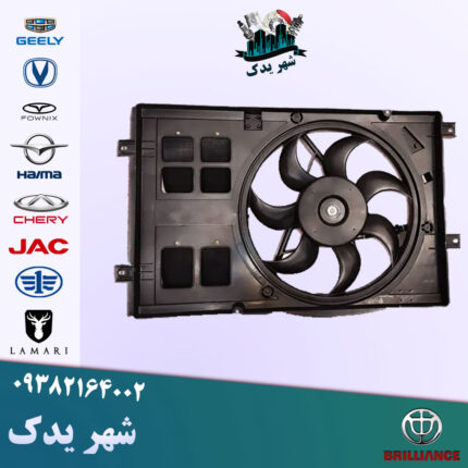 فن کامل برلیانس 1500