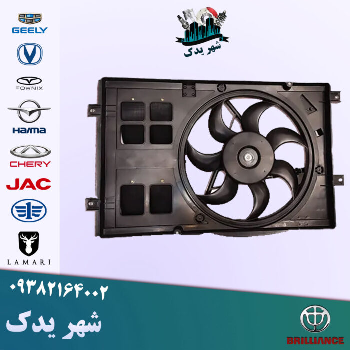 فن کامل برلیانس 1500 فن کامل برلیانس 1500
