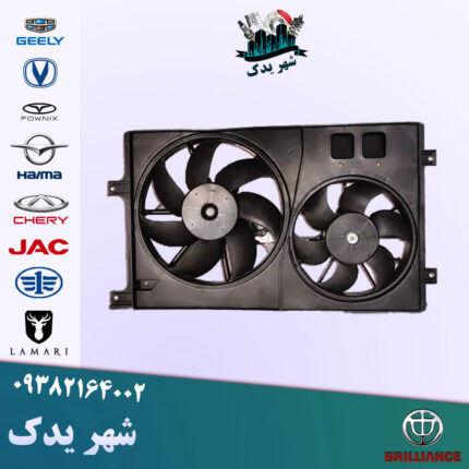 فن کامل برلیانس 1650
