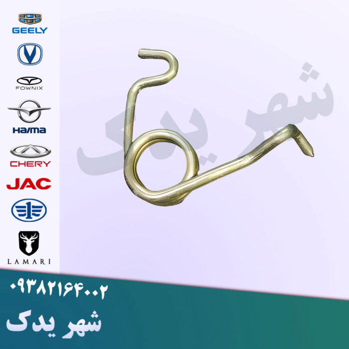 فنر کالیپر عقب راست اچ سی کراس فنر کالیپر عقب راست اچ سی کراس
