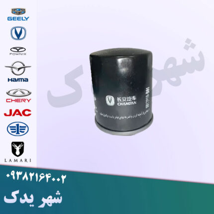 فیلتر روغن چانگان CS35