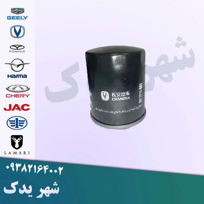 فیلتر روغن چانگان CS35 فیلتر روغن چانگان CS35