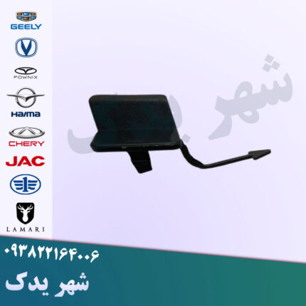 قاب بکسل بند اچ سی کراس