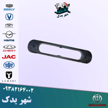 قاب خطر وسط برلیانس 330