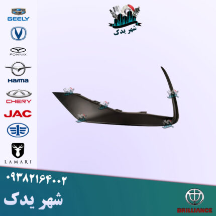 قاب دیلایت راست آریزو ۵ FL