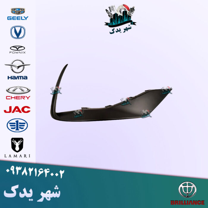 قاب دیلایت چپ آریزو ۵ FL