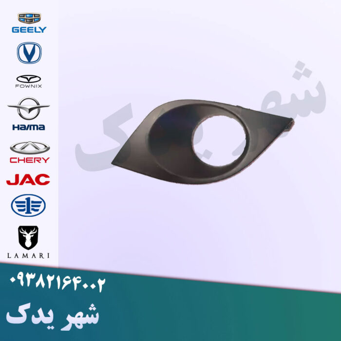قاب مه شکن جلو چپ برلیانس 220 قاب مه شکن جلو چپ برلیانس 220