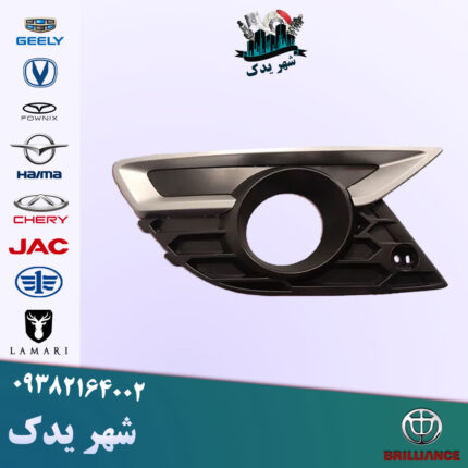 قاب مه شکن جلو چپ برلیانس 330