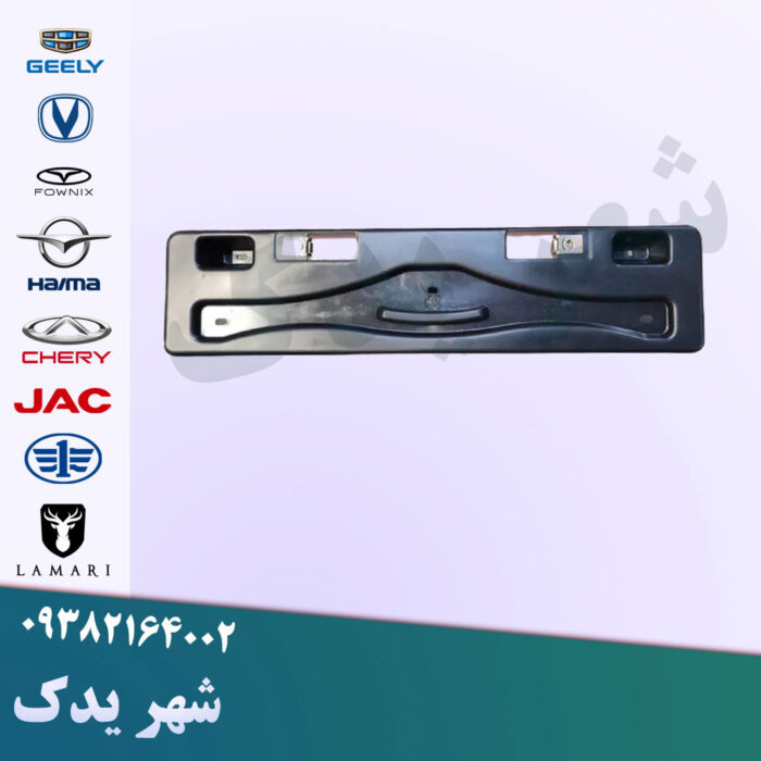 قاب پلاک اچ سی کراس