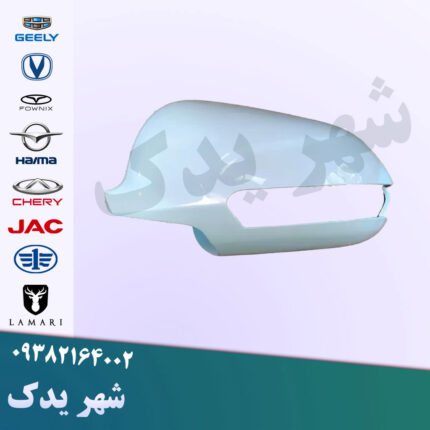 قاب آینه چپ چانگان CS35