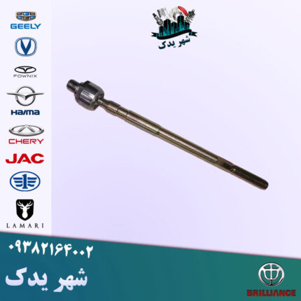 قرقری فرمان برلیانس 300