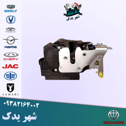 قفل درب عقب راست برلیانس 300