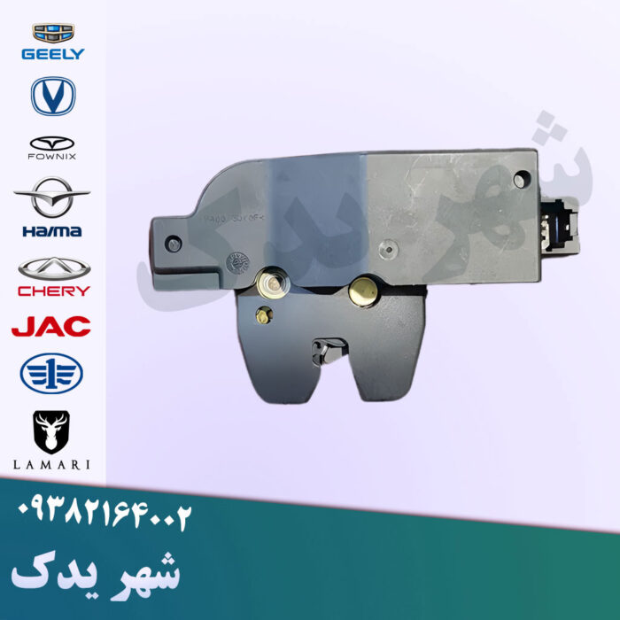 قفل درب صندوق اچ سی کراس