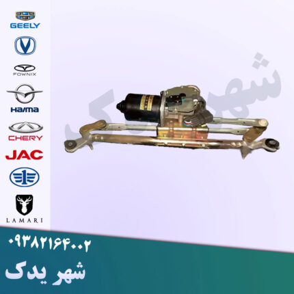 قیچی برف پاک کن برلیانس 200