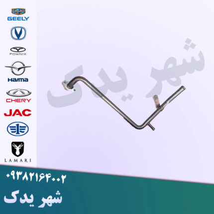 لوله فرعی برلیانس