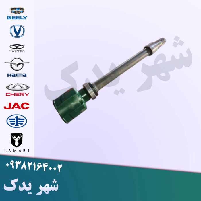 مشعلی پلوس راست اچ سی کراس