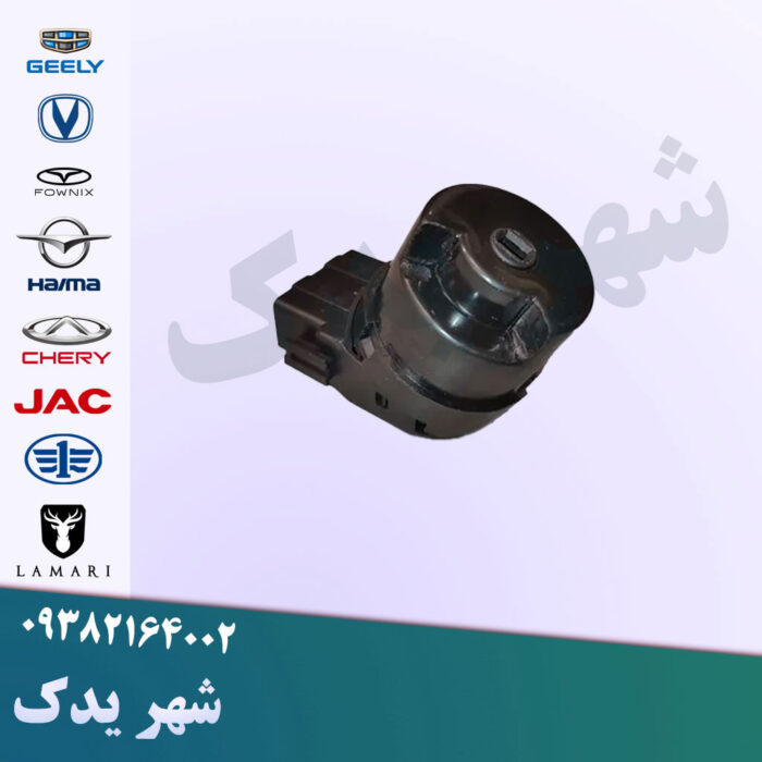 مغزی سوییچ چانگان CS3 مغزی سوییچ چانگان CS3