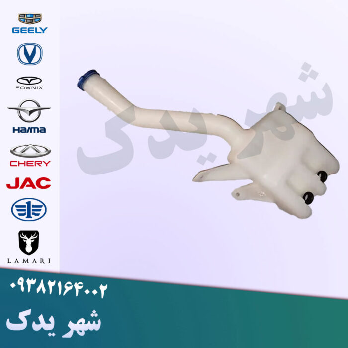 منبع شیشه شور چانگان CS35 منبع شیشه شور چانگان CS35