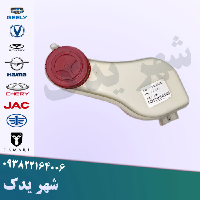 مخزن روغن هیدرولیک اچ سی کراس مخزن روغن هیدرولیک اچ سی کراس