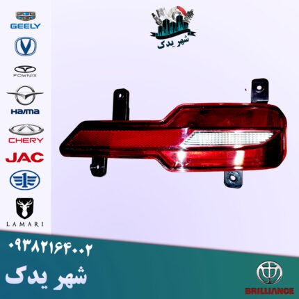 مه شکن عقب راست آریزو ۵ FL