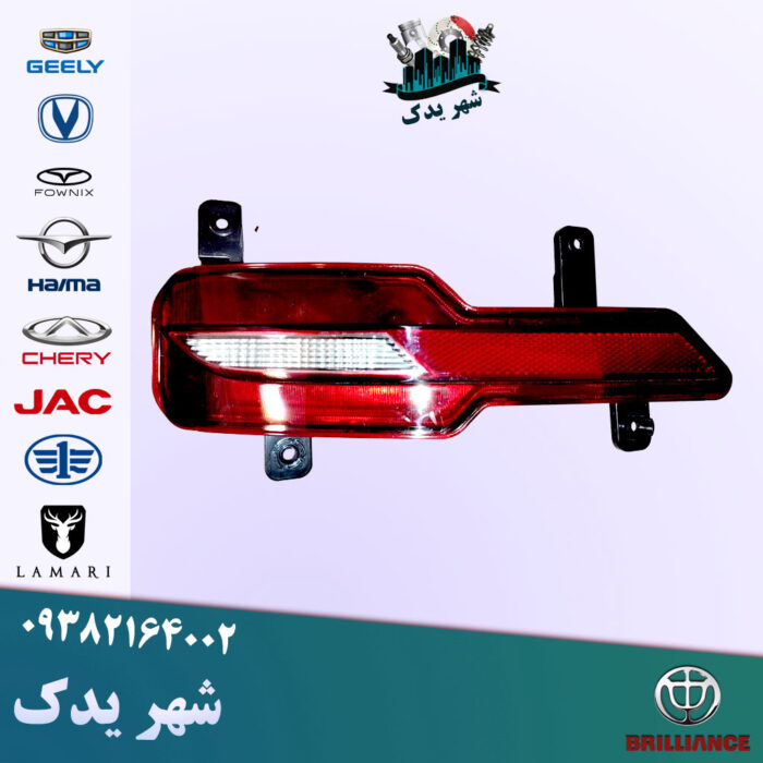 مه شکن عقب چپ آریزو ۵ FL