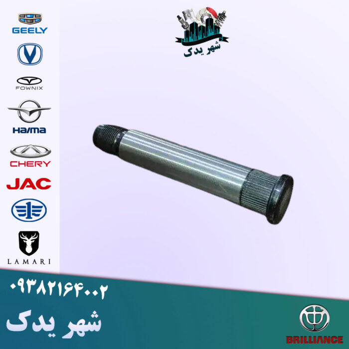 میل توپی اچ سی کراس میل توپی اچ سی کراس