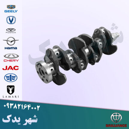 میل لنگ برلیانس 1500