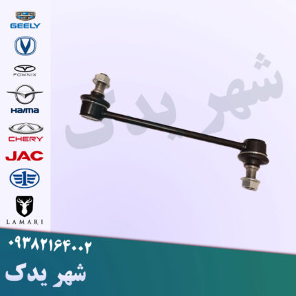 میل موجگیر چانگان CS35
