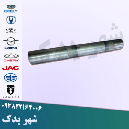 میل ژامبون اچ سی کراس