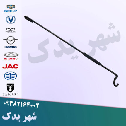 میل کاپوت اچ سی کراس