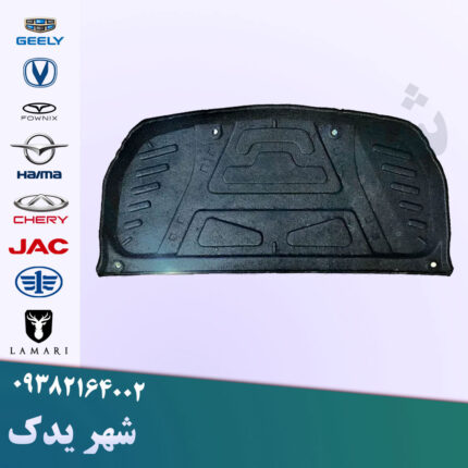 نمدی زیر کاپوت برلیانس 200