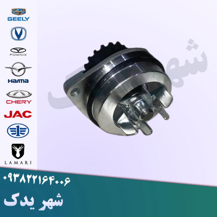 واتر پمپ اچ سی کراس واتر پمپ اچ سی کراس