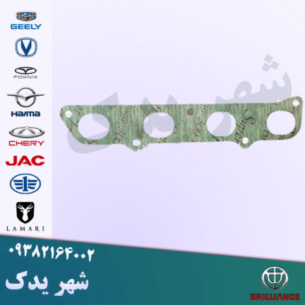 واشر منیفولد هوا برلیانس