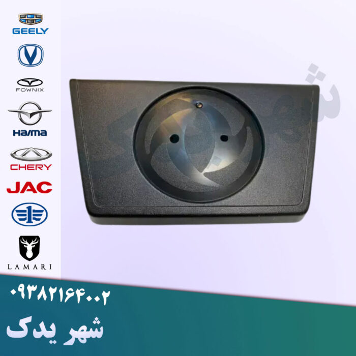 پایه آرم عقب اچ سی کراس پایه آرم عقب اچ سی کراس